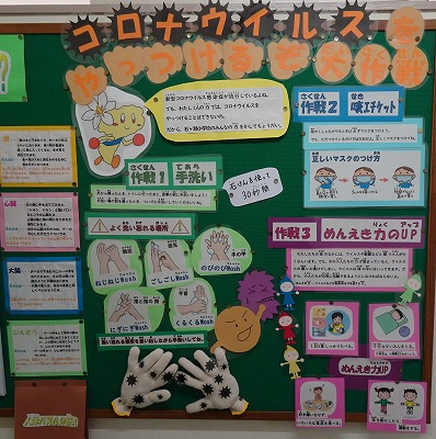 日誌 石ケ瀬小学校